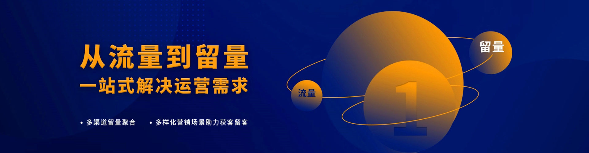 黑水百度推广竞价