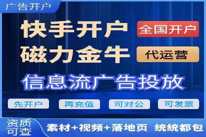 某某sem代运营公司助力企业实现线上营销目标