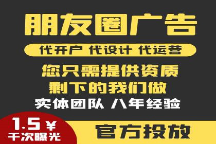 SEM竞价推广实战：如何提高广告投放效果