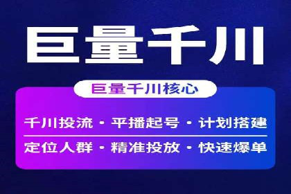 SEM账户托管助力企业增长案例