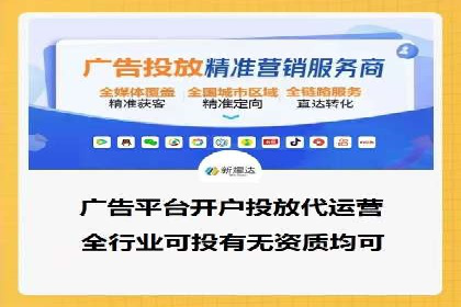 百度竞价账户托管：案例解析与实战技巧