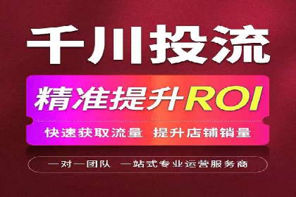 百度竞价SEM实战：如何提高点击率与转化率？
